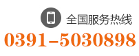 0391-7177618 18639177744